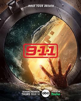 黑料社区《紧急呼救 第七季 9-1-1 Season 7》免费在线观看