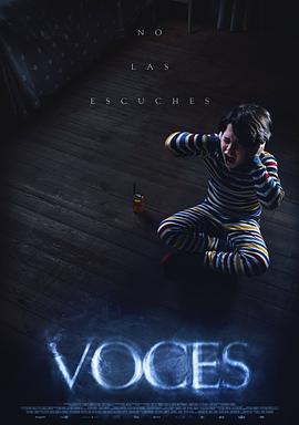 黑料社区《阴声 Voces》免费在线观看