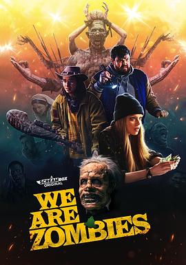 黑料社区《尸潮汹涌 We Are Zombies》免费在线观看