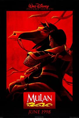 黑料社区《花木兰 Mulan》免费在线观看