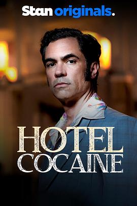 黑料社区《可卡因旅馆 Hotel Cocaine》免费在线观看