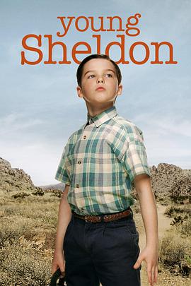 黑料社区《小谢尔顿 第四季 Young Sheldon Season 4》免费在线观看