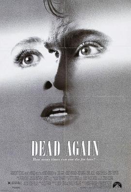 黑料社区《再续前世情 Dead Again》免费在线观看