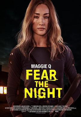 黑料社区《恐惧暗夜 Fear the Night》免费在线观看