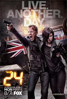 黑料社区《24小时：再活一天 24: Live Another Day》免费在线观看