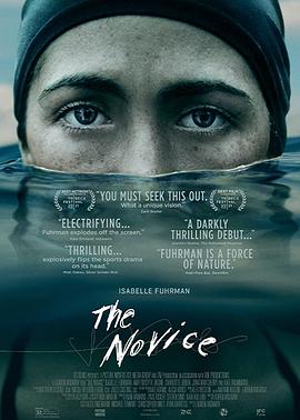 黑料社区《新手 The Novice》免费在线观看