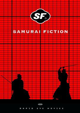 黑料社区《武士畅想曲 SF サムライ・フィクション》免费在线观看