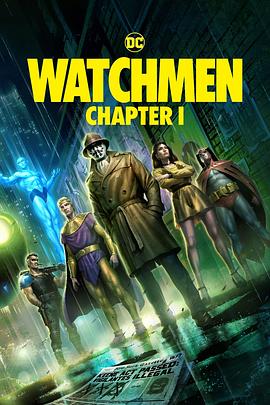 黑料社区《守望者(上) Watchmen Chapter I》免费在线观看