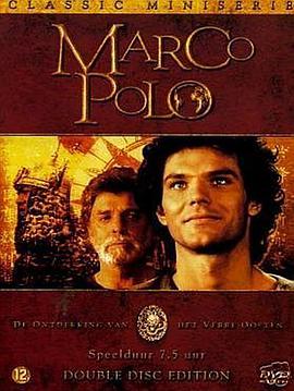 黑料社区《马可·波罗 Marco Polo》免费在线观看