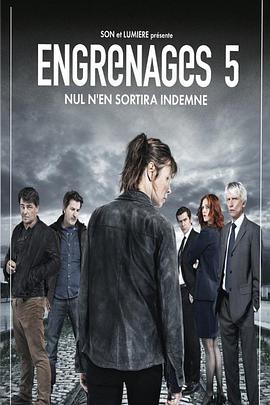 黑料社区《齿轮 第五季 Engrenages Season 5》免费在线观看