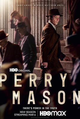 黑料社区《梅森探案集 第二季 Perry Mason Season 2》免费在线观看