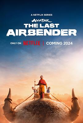 黑料社区《降世神通：最后的气宗 第一季 Avatar: The Last Airbender Season 1》免费在线观看