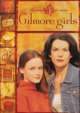 黑料社区《吉尔莫女孩 第一季 Gilmore Girls Season 1》免费在线观看