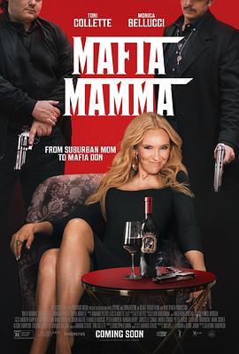 黑料社区《黑帮老妈 Mafia Mamma》免费在线观看