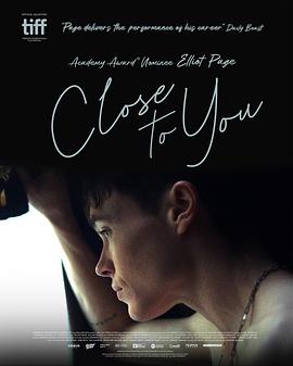 黑料社区《靠近你 Close to You》免费在线观看