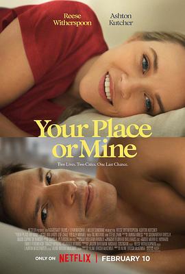 黑料社区《换屋假期 Your Place Or Mine》免费在线观看