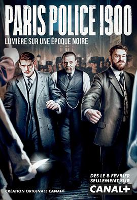 黑料社区《巴黎警局1900 第一季 Paris Police 1900 Season 1》免费在线观看