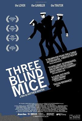 黑料社区《三盲鼠 Three Blind Mice》免费在线观看