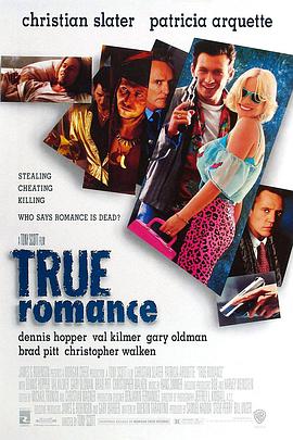 黑料社区《真实罗曼史 True Romance》免费在线观看