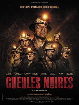 黑料社区《黑暗深处 Gueules noires》免费在线观看