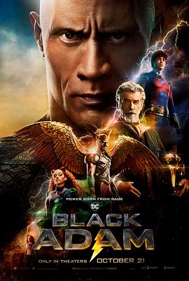 黑料社区《黑亚当 Black Adam》免费在线观看