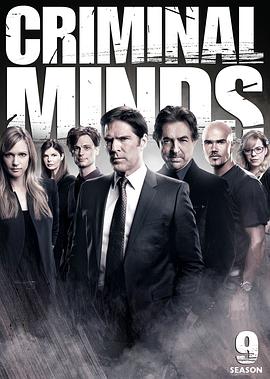 黑料社区《犯罪心理 第九季 Criminal Minds Season 9》免费在线观看