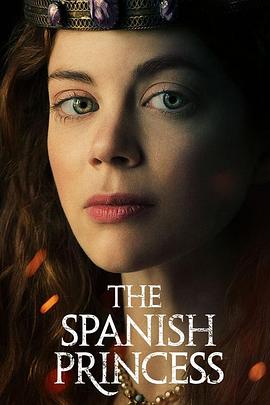 黑料社区《西班牙公主 第一季 The Spanish Princess Season 1》免费在线观看