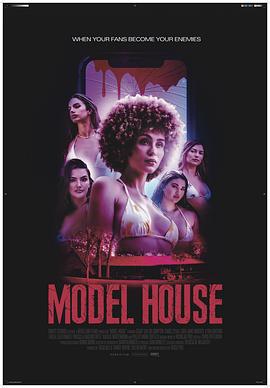 黑料社区《名模夜惊魂 Model House》免费在线观看