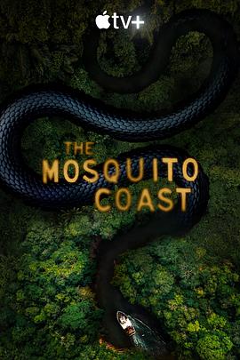 黑料社区《蚊子海岸 第二季 The Mosquito Coast Season 2》免费在线观看