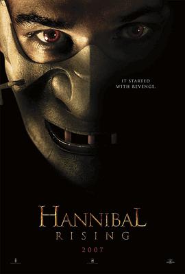 黑料社区《少年汉尼拔 Hannibal Rising》免费在线观看