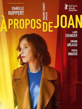 黑料社区《关于琼 À propos de Joan》免费在线观看