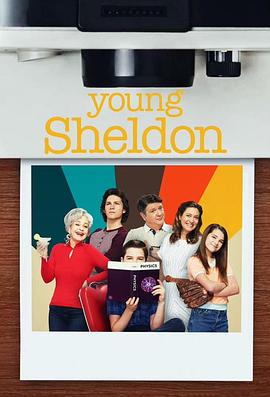 黑料社区《小谢尔顿 第六季 Young Sheldon Season 6》免费在线观看