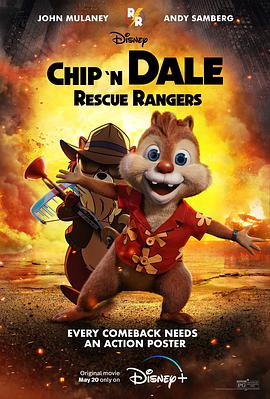 黑料社区《奇奇与蒂蒂：救援突击队 Chip 'n' Dale: Rescue Rangers》免费在线观看