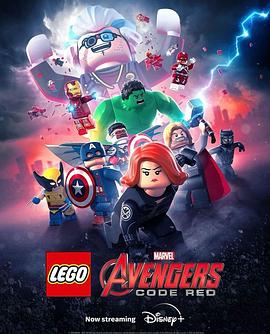 黑料社区《乐高复仇者联盟：红色代码 LEGO Marvel Avengers: Code Red》免费在线观看