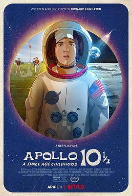 黑料社区《阿波罗10½号：太空时代的童年 Apollo 10 1/2: A Space Age Childhood》免费在线观看