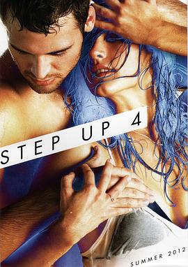 黑料社区《舞出我人生4 Step Up: Revolution》免费在线观看