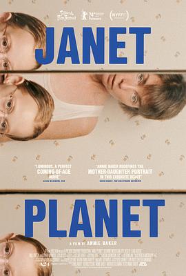 黑料社区《珍妮特星球 Janet Planet》免费在线观看