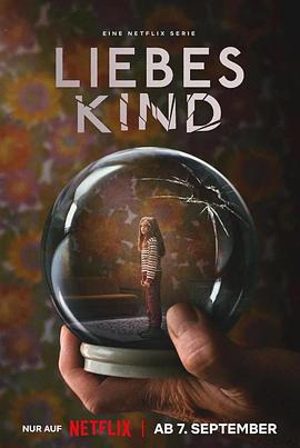 黑料社区《亲爱的孩子 Liebes Kind》免费在线观看