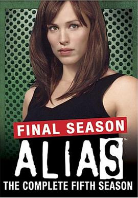 黑料社区《双面女间谍 第五季 Alias Season 5》免费在线观看