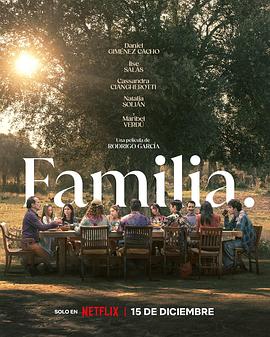 电影《家 Familia》全集在线免费观看