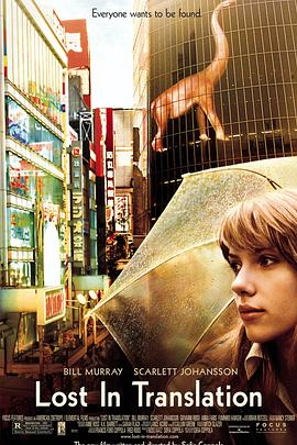 电影《迷失东京 Lost in Translation》HD在线免费观看