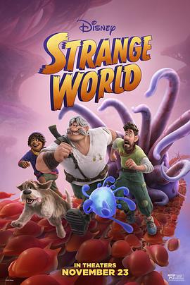 动漫《奇异世界 Strange World》1080p免费在线观看