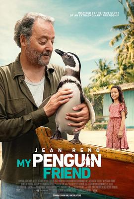 电影《我的企鹅朋友 My Penguin Friend》高清免费在线观看