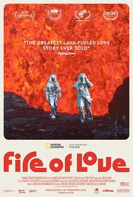 黑料社区《火山挚恋 Fire of Love》免费在线观看