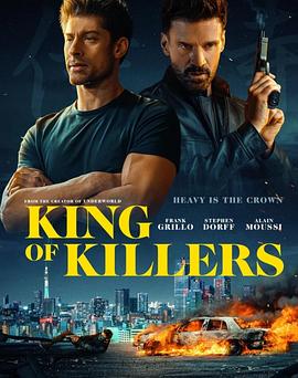 黑料社区《杀手之王 King of Killers》免费在线观看