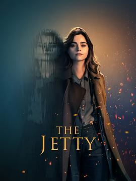 黑料社区《往事决堤 The Jetty》免费在线观看