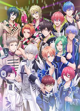 黑料社区《B-PROJECT 第二季》免费在线观看