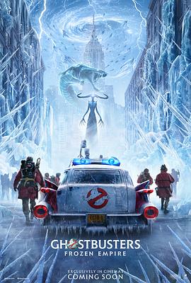 黑料社区《超能敢死队：冰封之城 Ghostbusters: Frozen Empire》免费在线观看