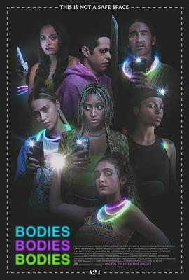 电影《尸体游戏 Bodies, Bodies, Bodies》高清免费在线观看