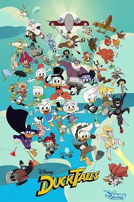 黑料社区《新唐老鸭俱乐部 第三季 DuckTales Season 3》免费在线观看